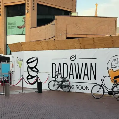 Dadawan Eindhoven